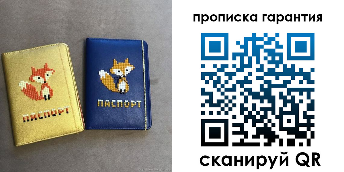 пропишу в квартире в Юрге