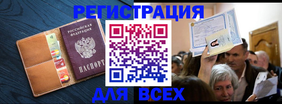найти адрес прописки в Юрге
